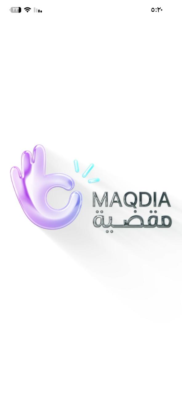 شاشة البداية